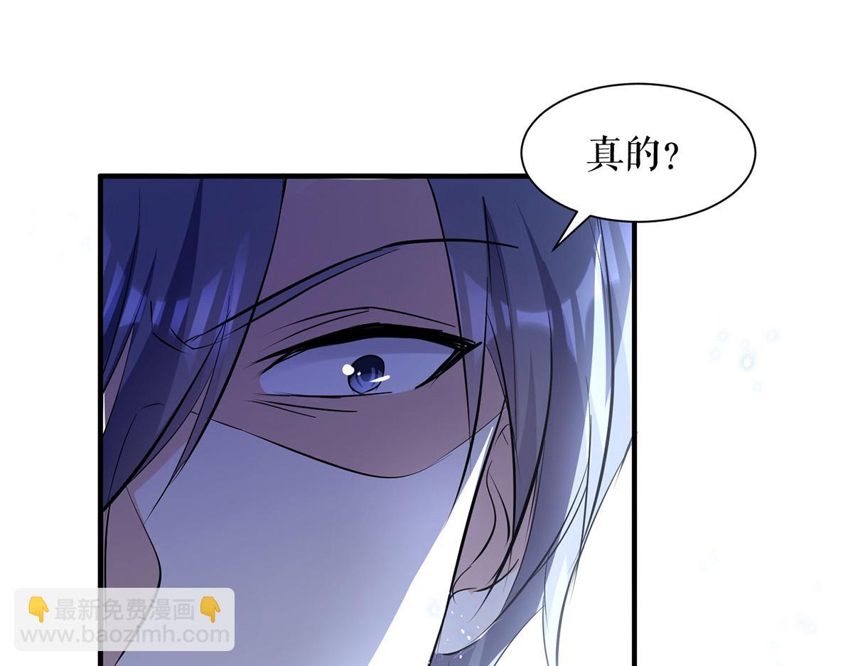 第232话 我很想感谢你10