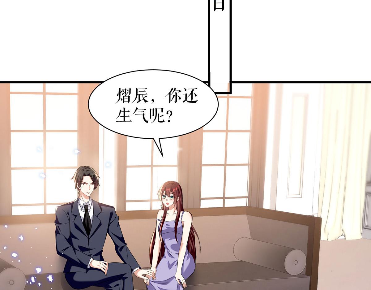 第232话 我很想感谢你17