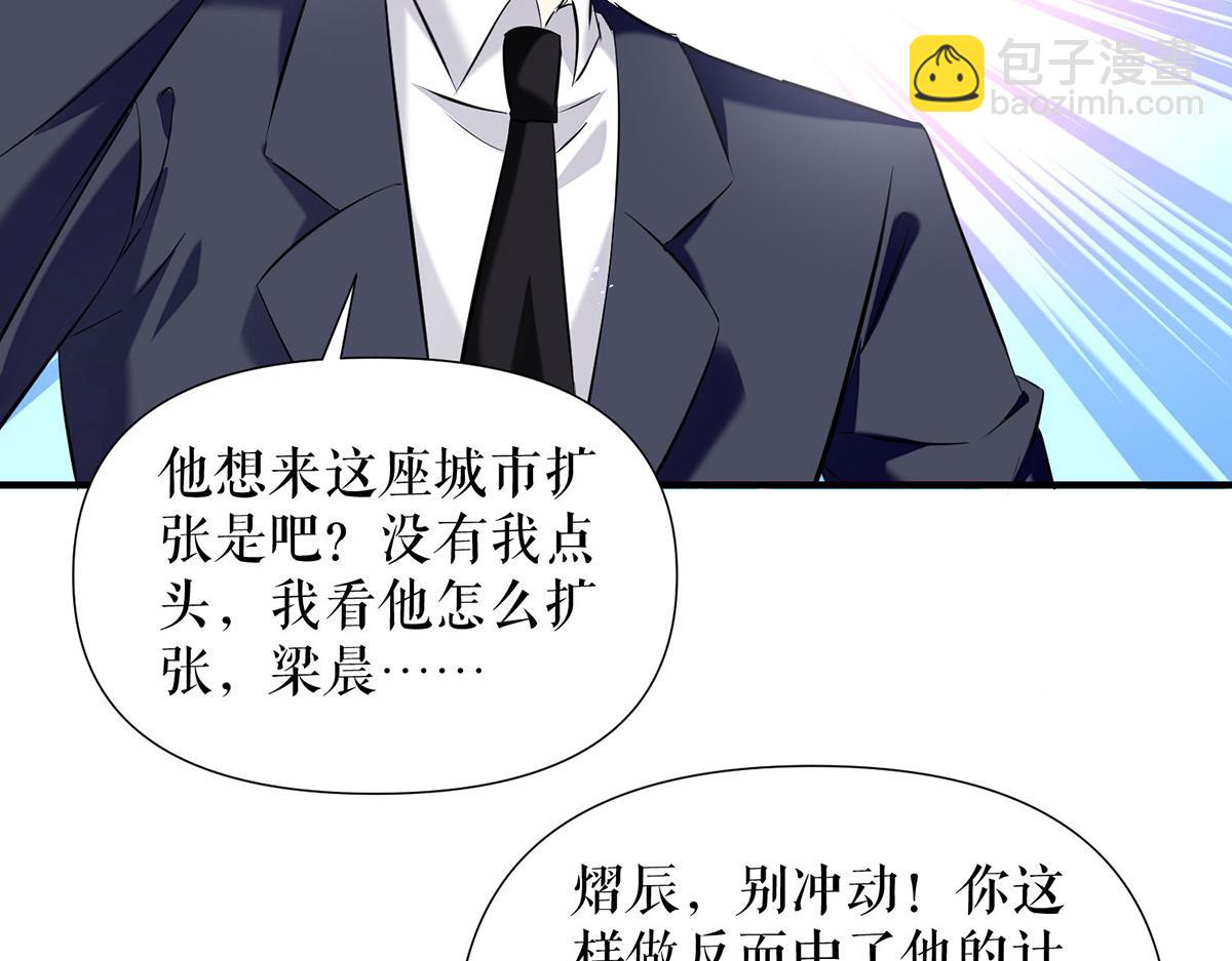 第232话 我很想感谢你20