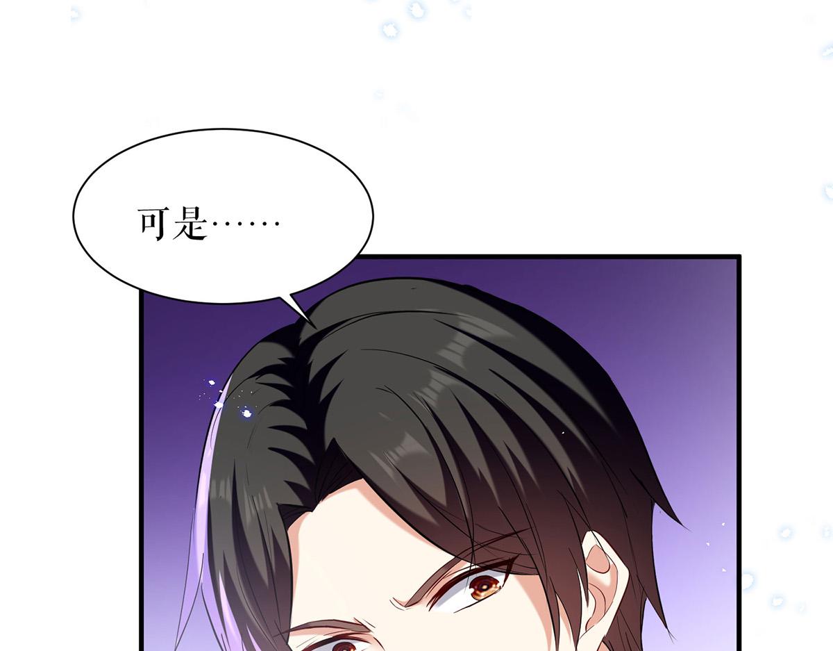 第232话 我很想感谢你23