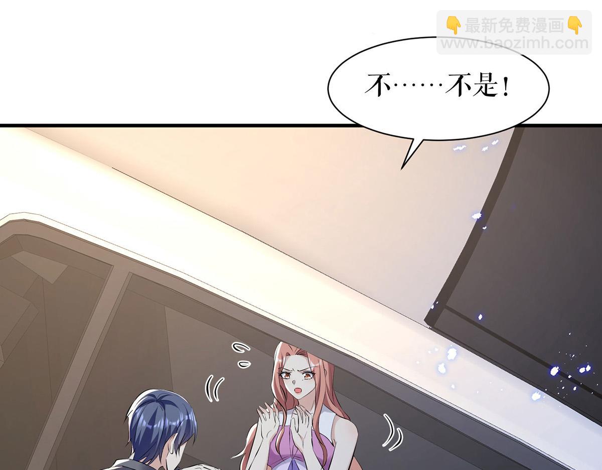 第232话 我很想感谢你3