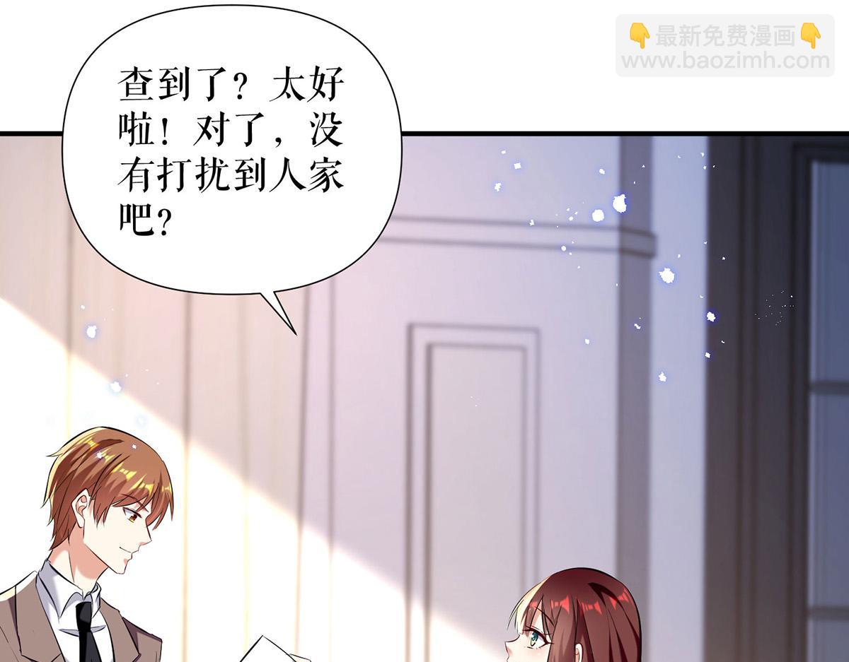 第232话 我很想感谢你33