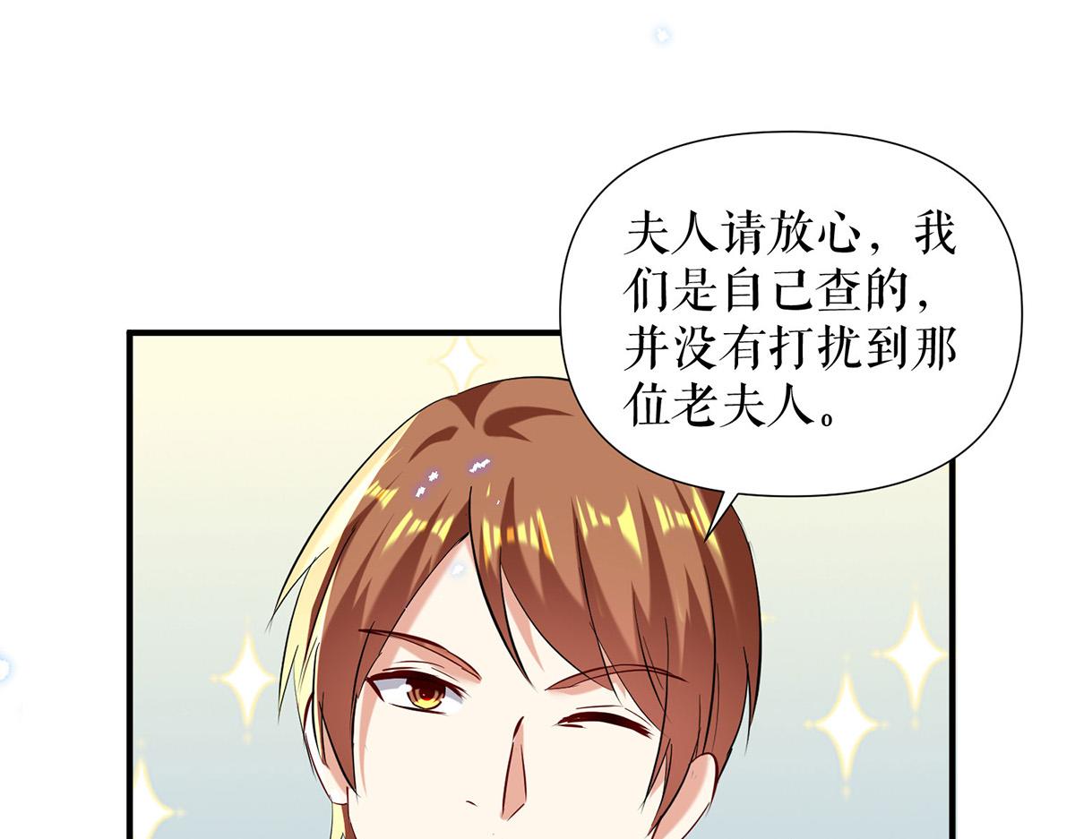 第232话 我很想感谢你36