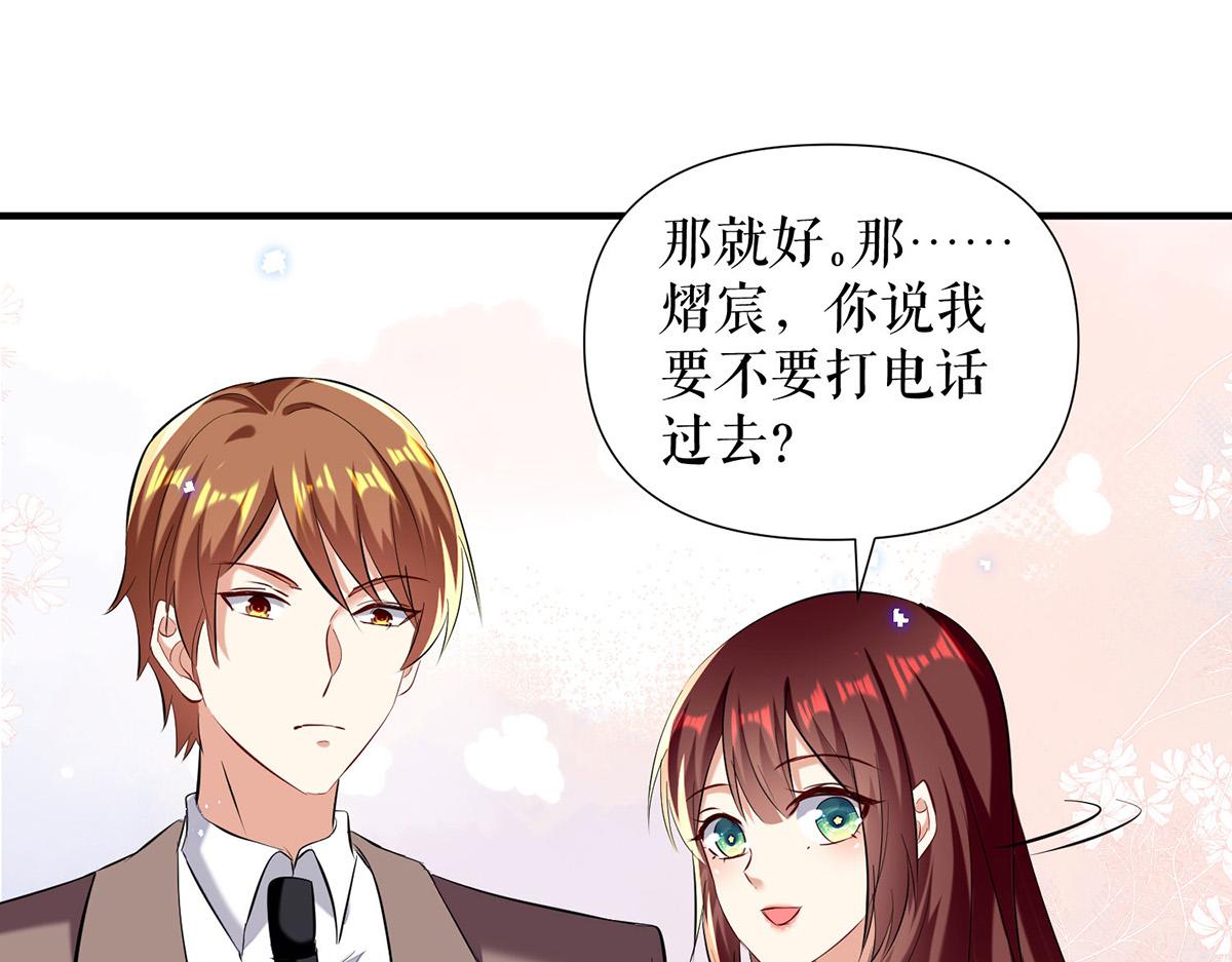 第232话 我很想感谢你39