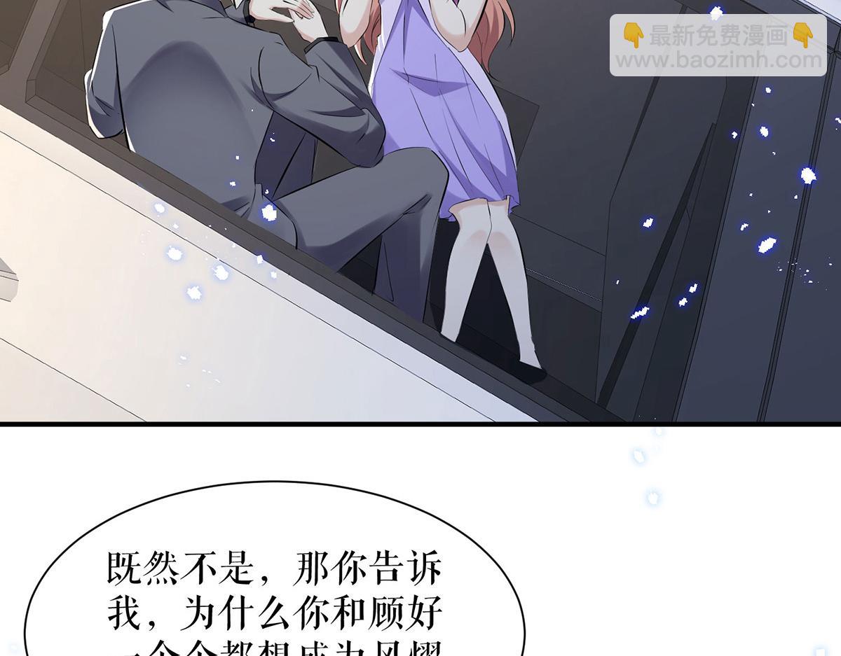 第232话 我很想感谢你4