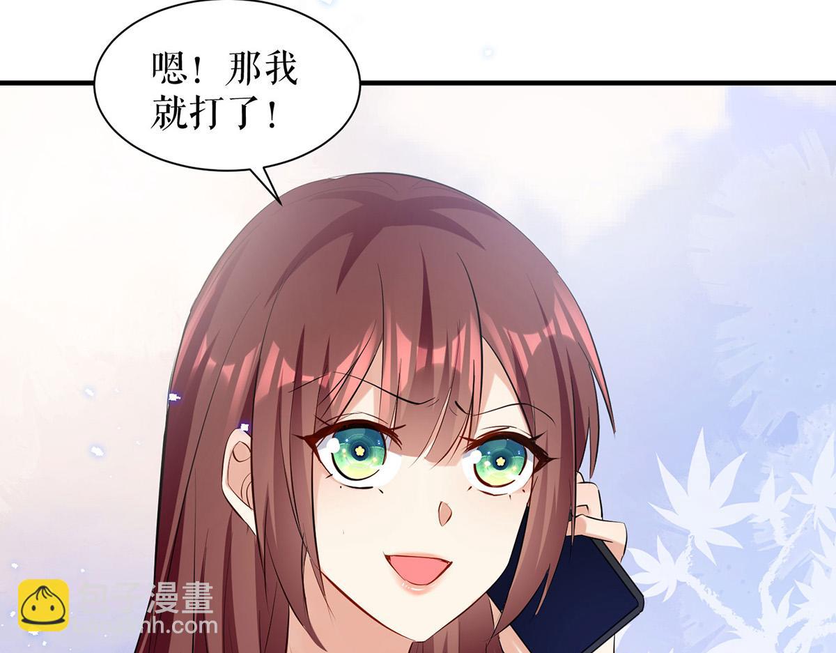 第232话 我很想感谢你45