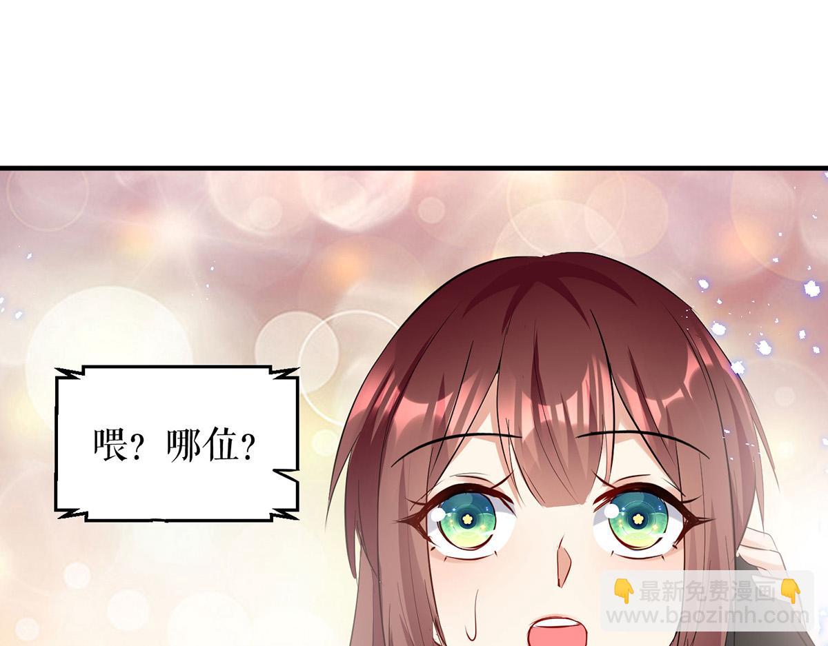 第232话 我很想感谢你49