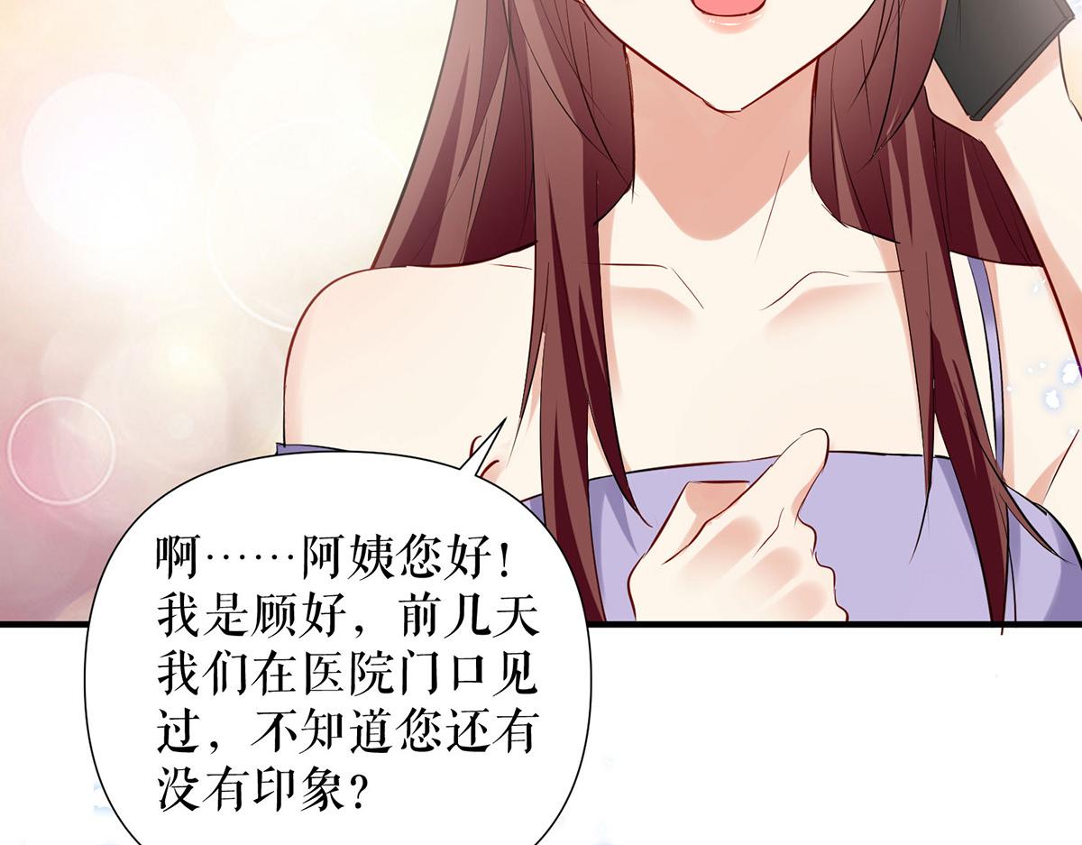 第232话 我很想感谢你54