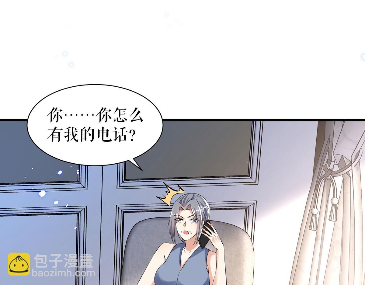 第232话 我很想感谢你56