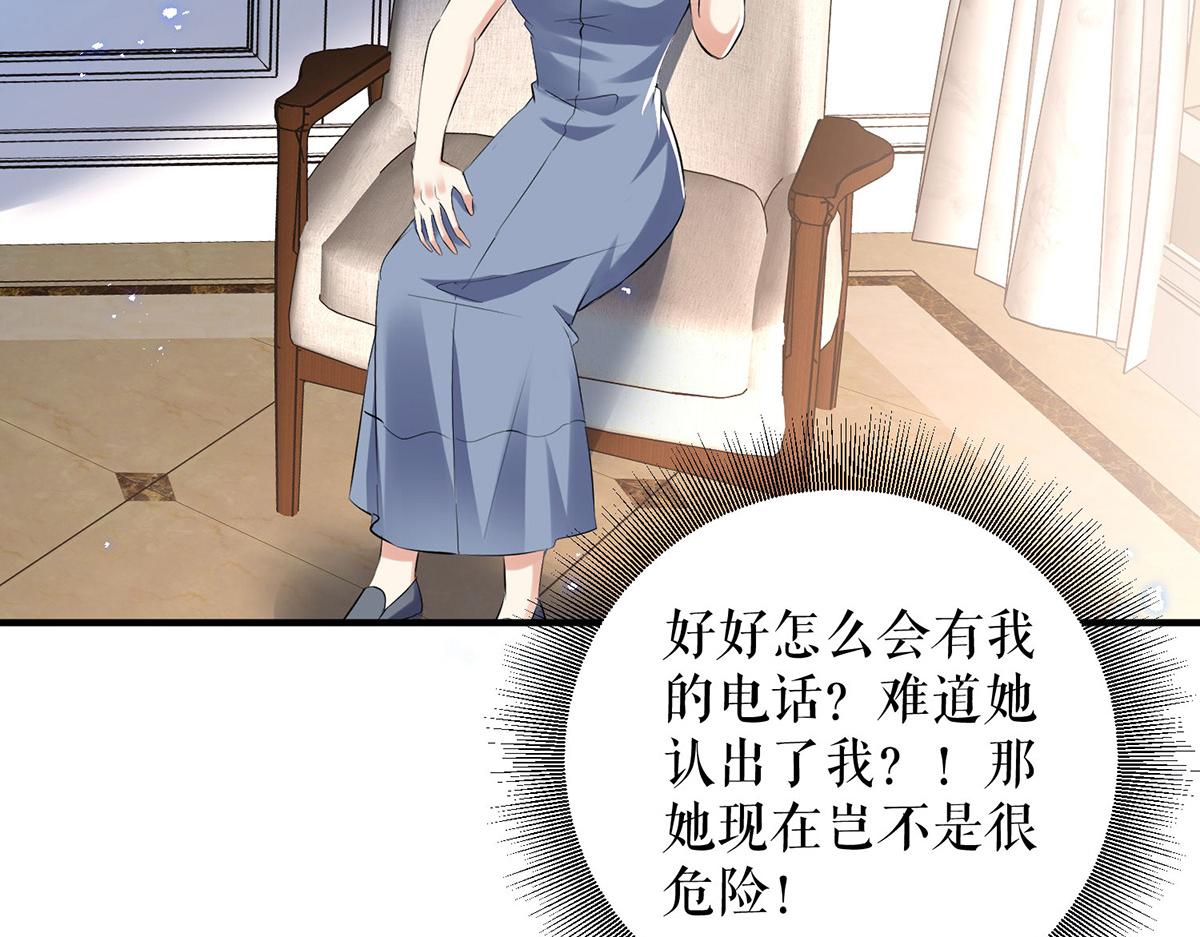 第232话 我很想感谢你57