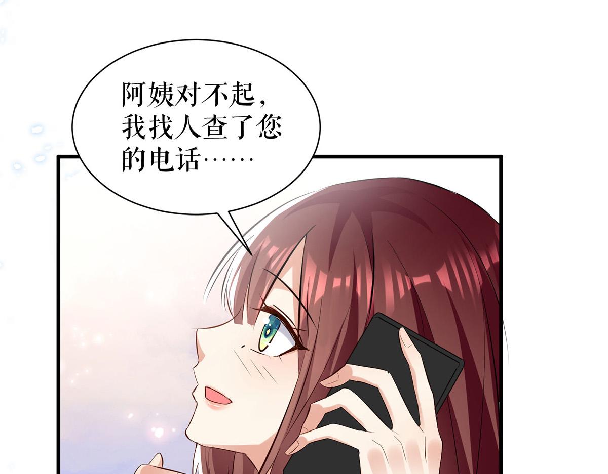 第232话 我很想感谢你59