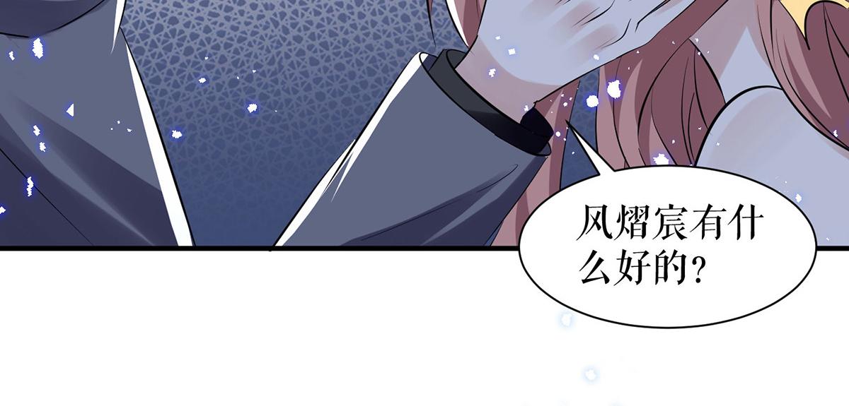 第232话 我很想感谢你6