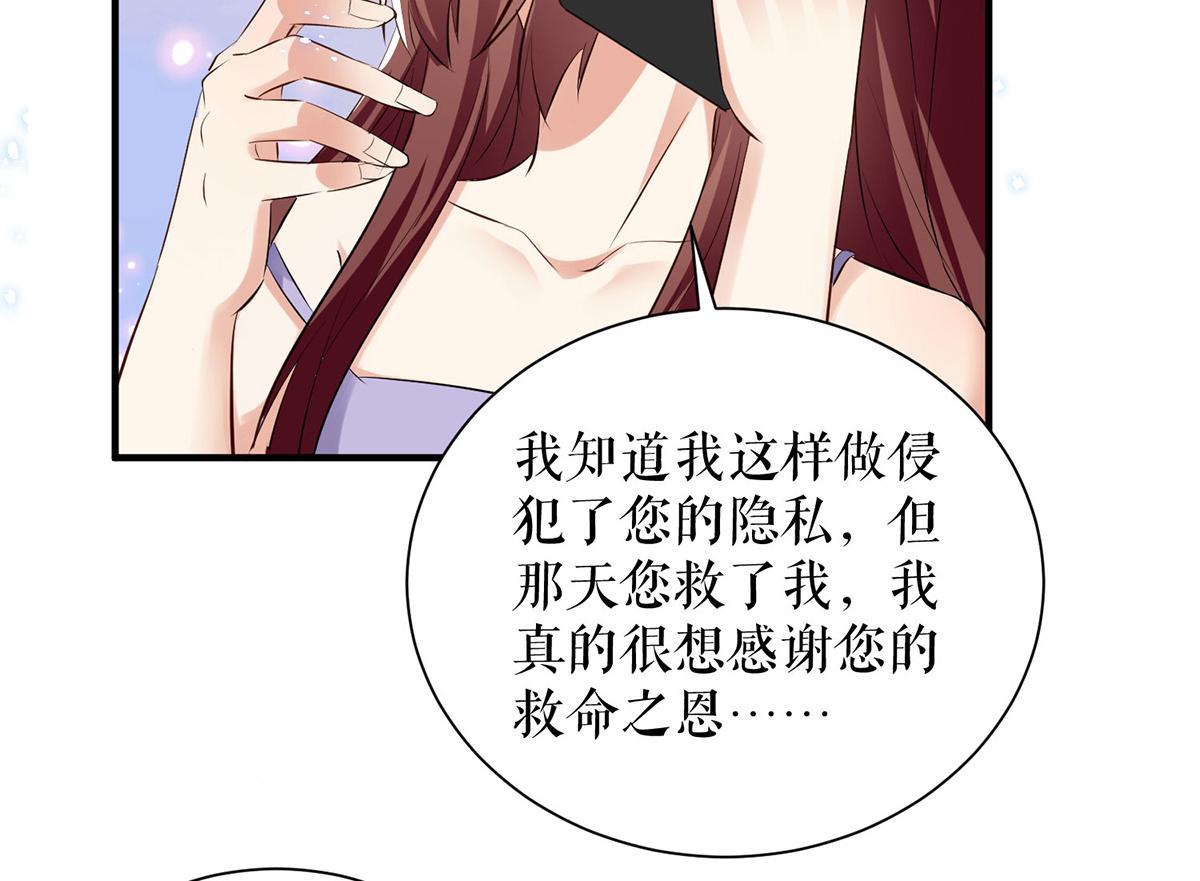 第232话 我很想感谢你60