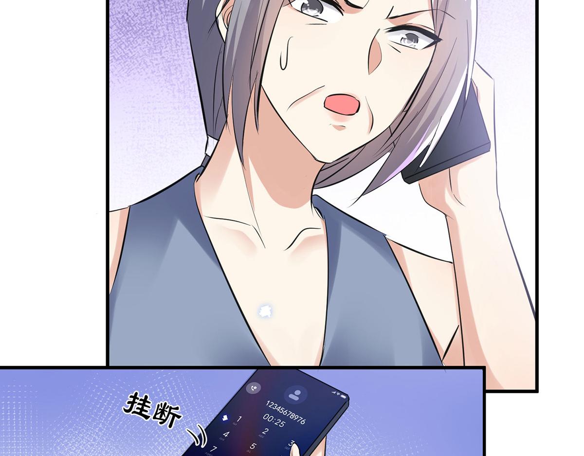 第232话 我很想感谢你62