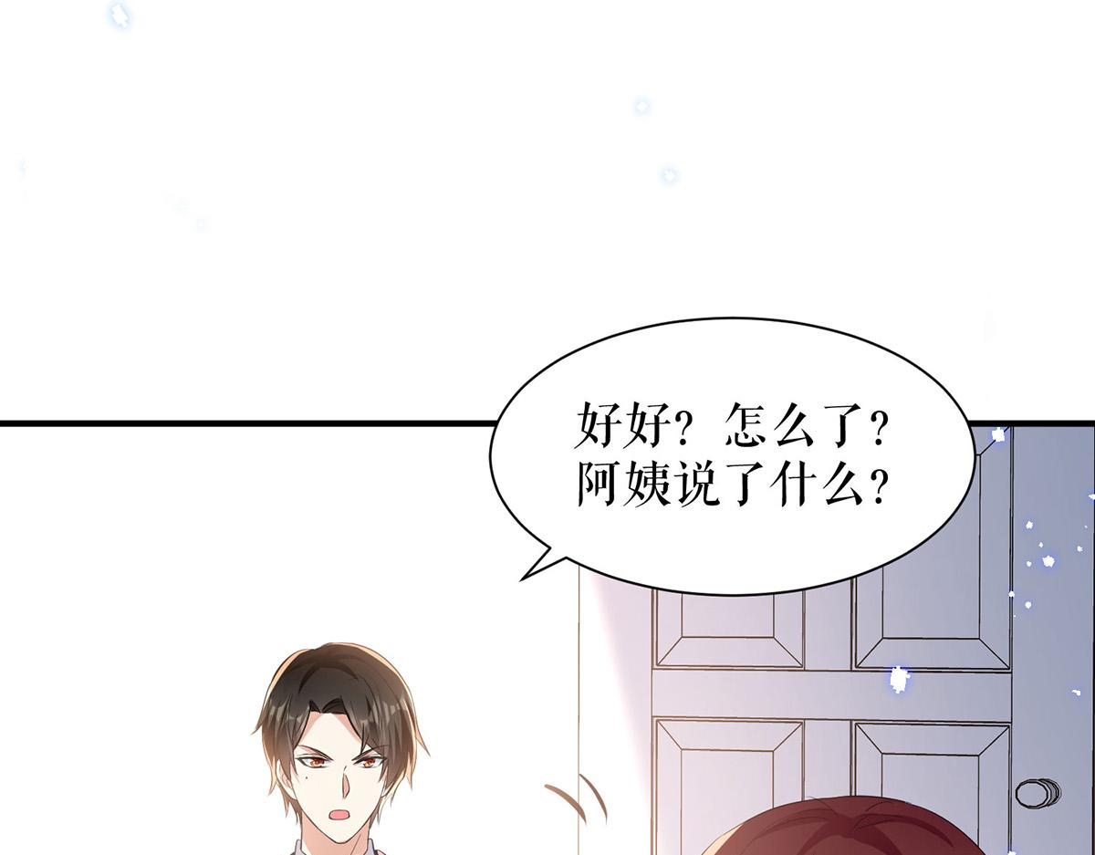 第232话 我很想感谢你64