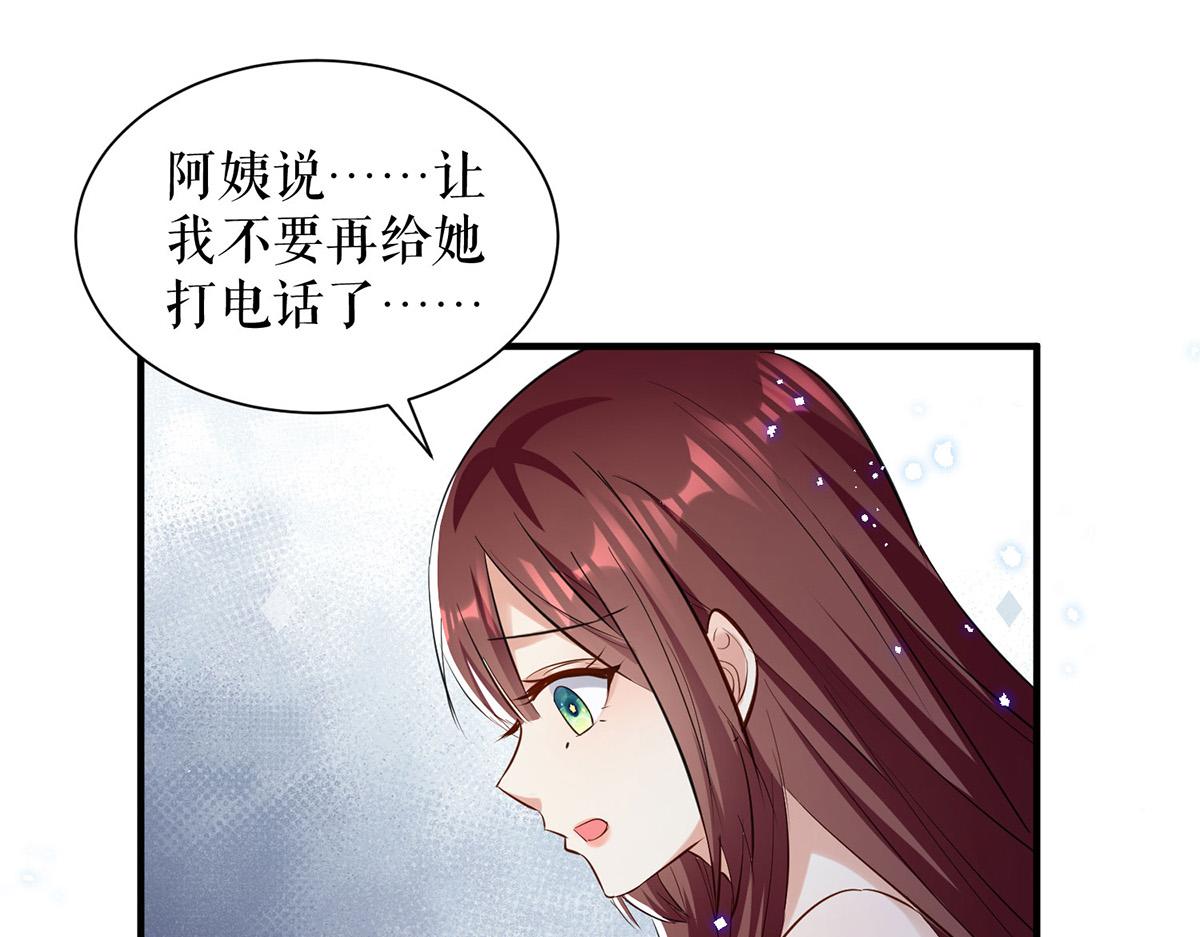 第232话 我很想感谢你67