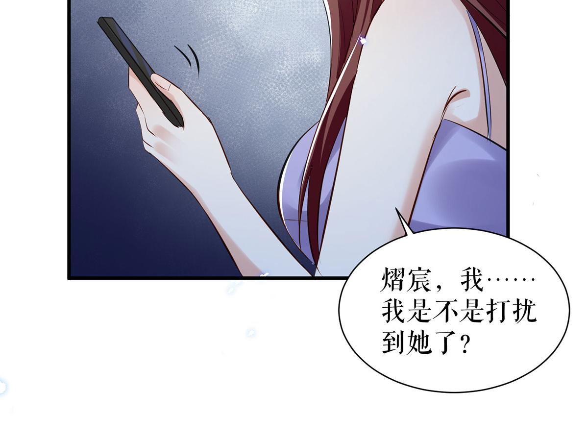 第232话 我很想感谢你68