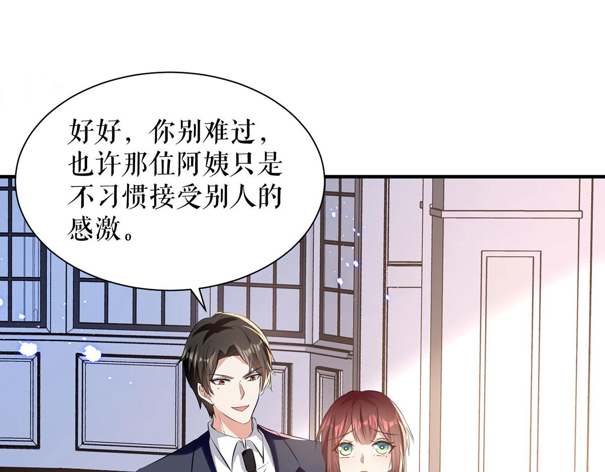 第232话 我很想感谢你69