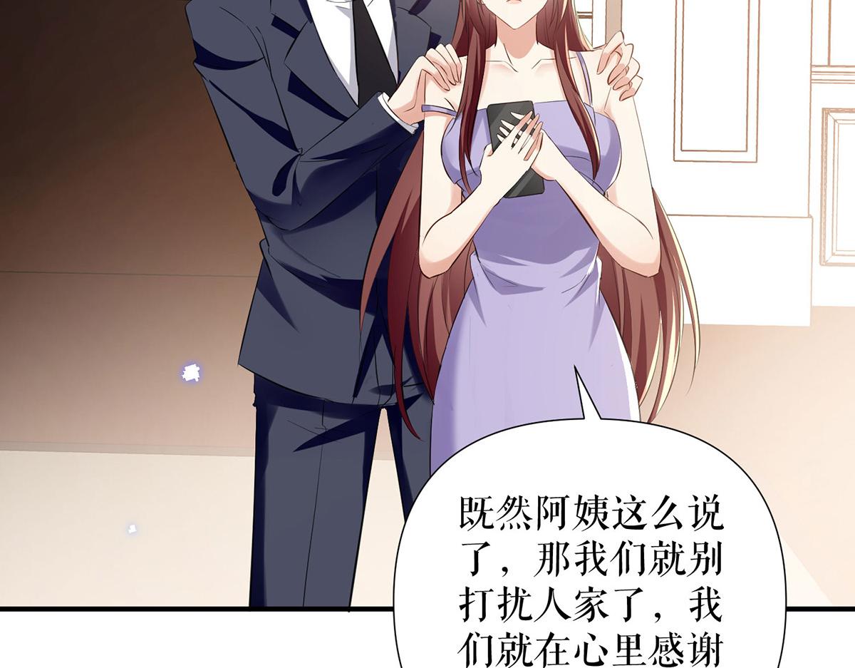 第232话 我很想感谢你70