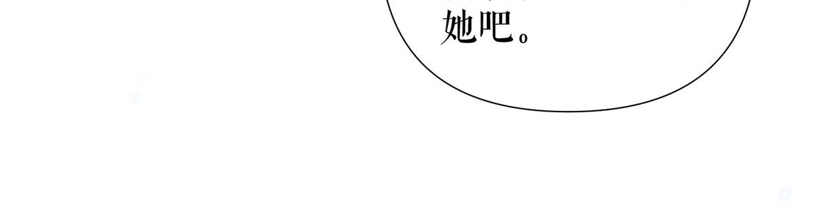 第232话 我很想感谢你71