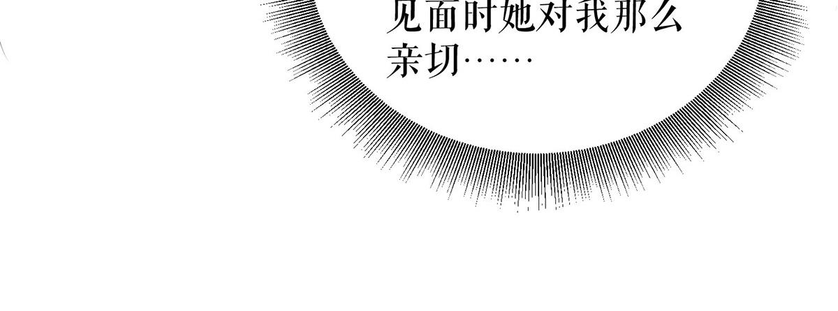 第232话 我很想感谢你74