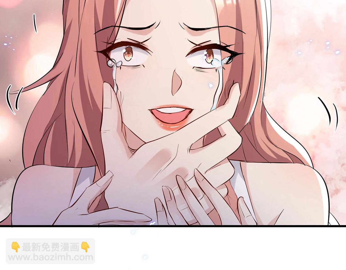 第232话 我很想感谢你8