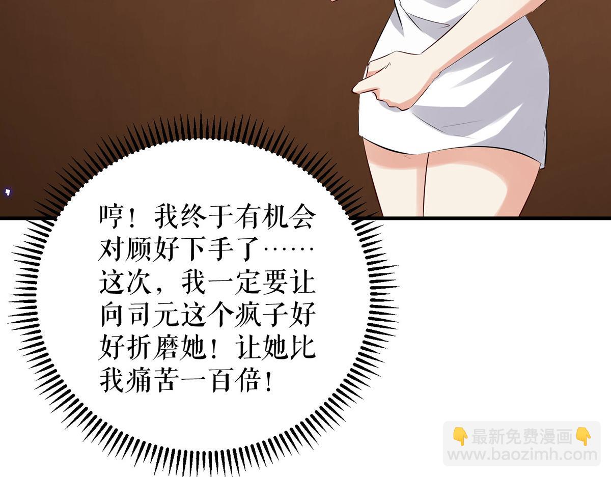 第237话 身陷囹圄16