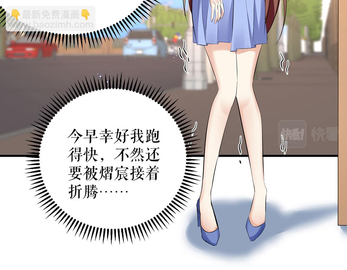 第237话 身陷囹圄22
