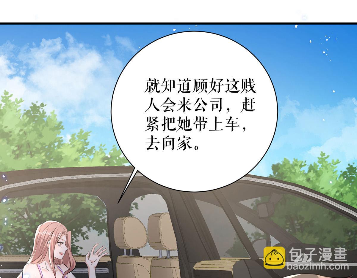 第237话 身陷囹圄28