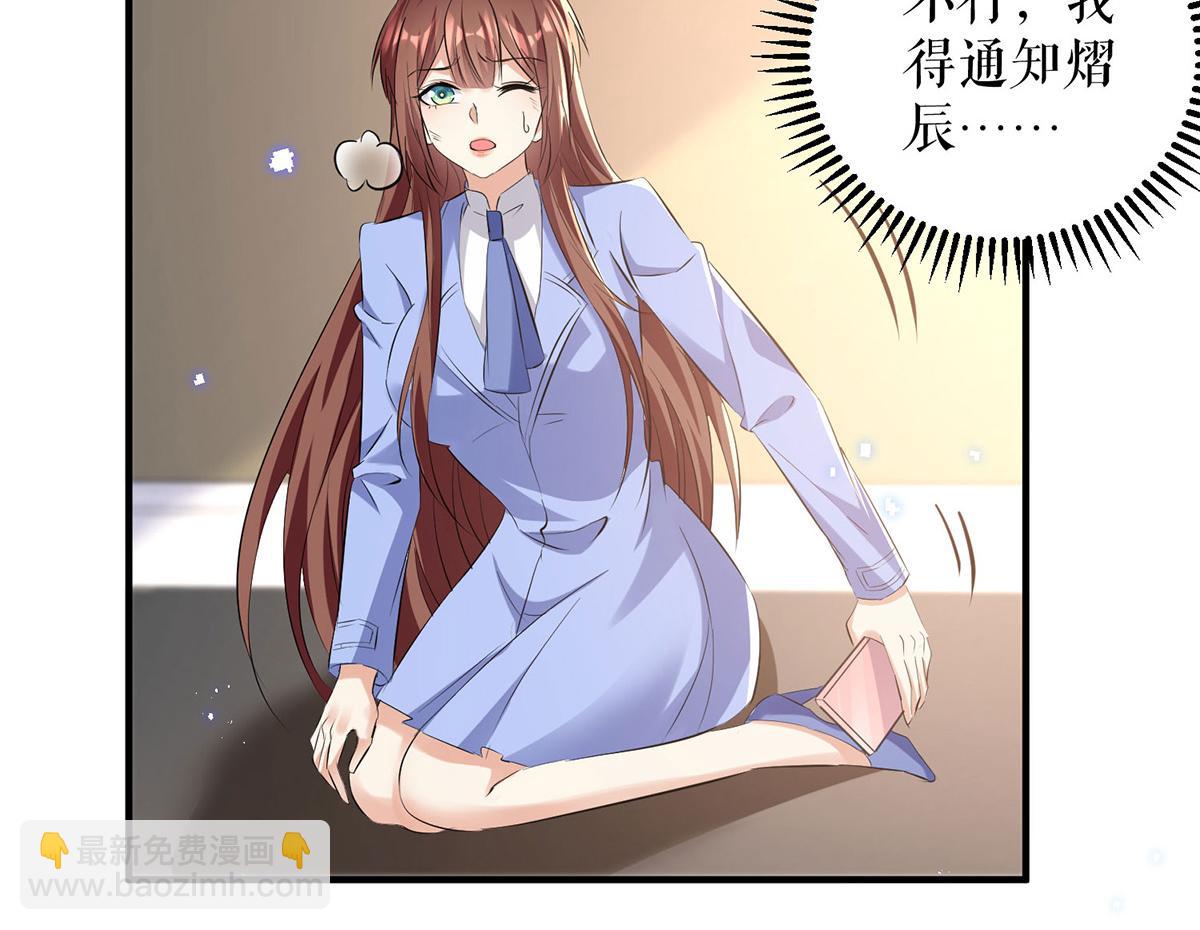 第237话 身陷囹圄41