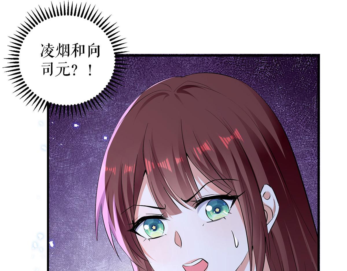 第237话 身陷囹圄45