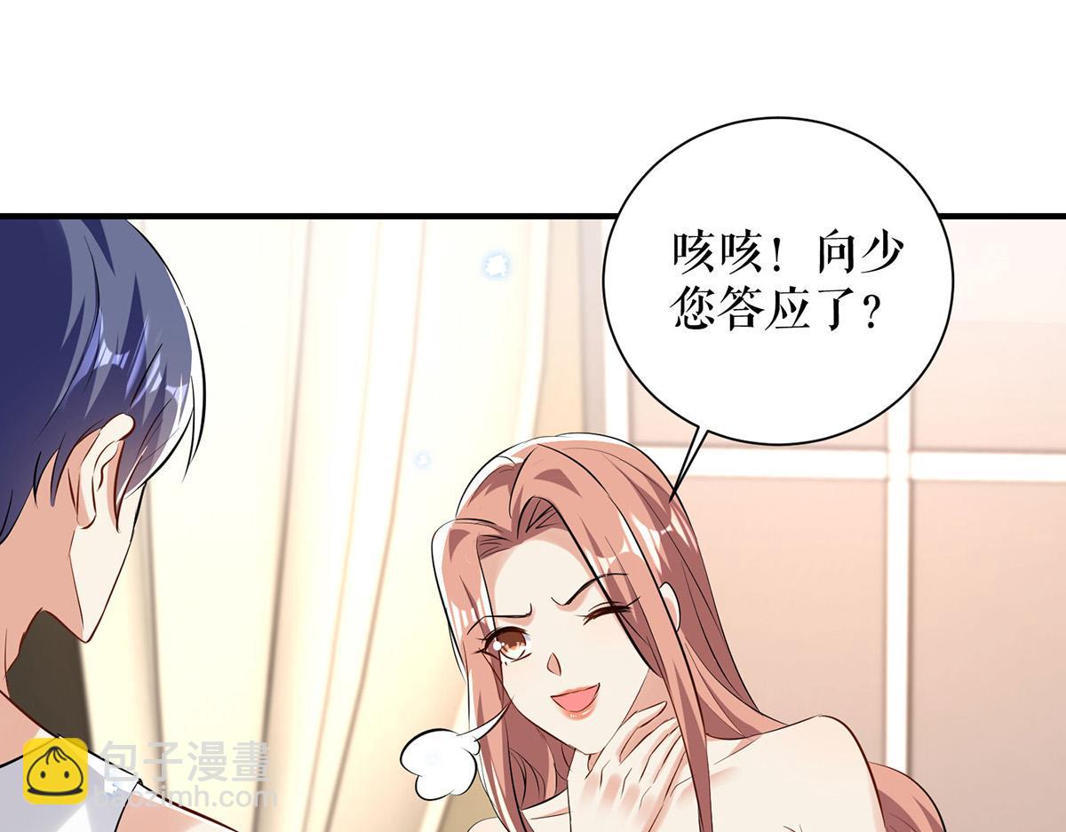 第237话 身陷囹圄5