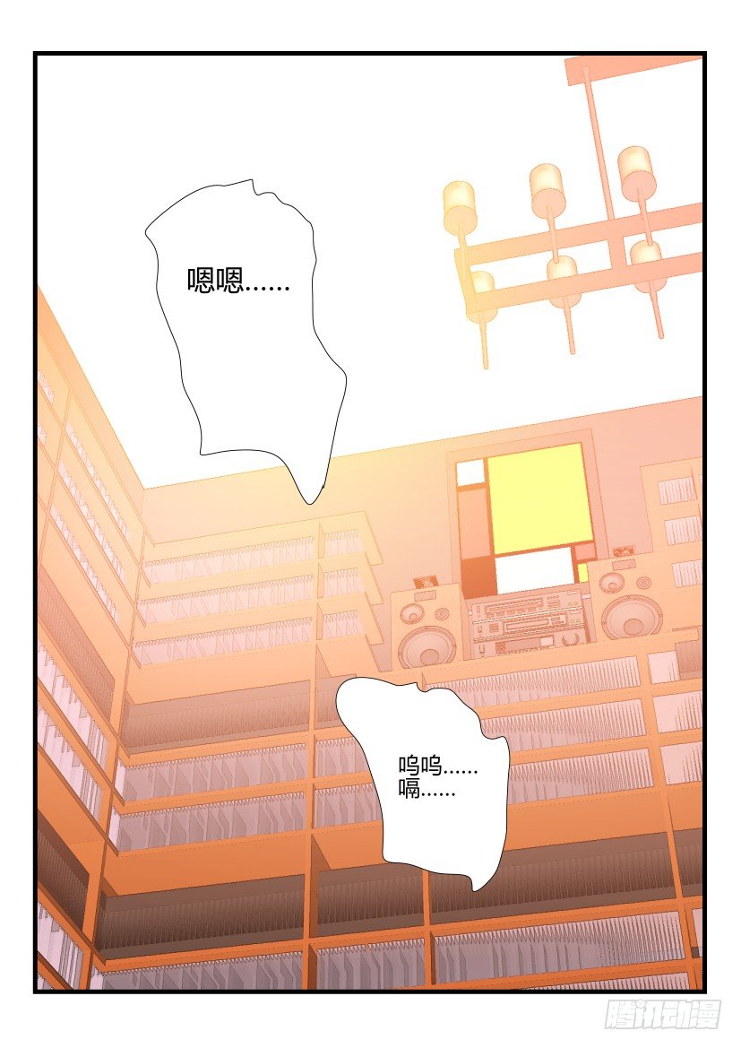 16.哭1