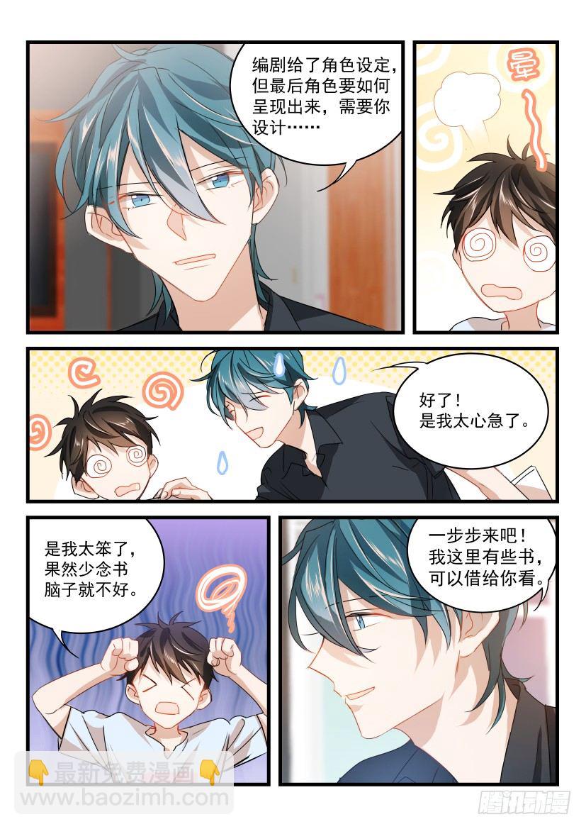 16.哭5