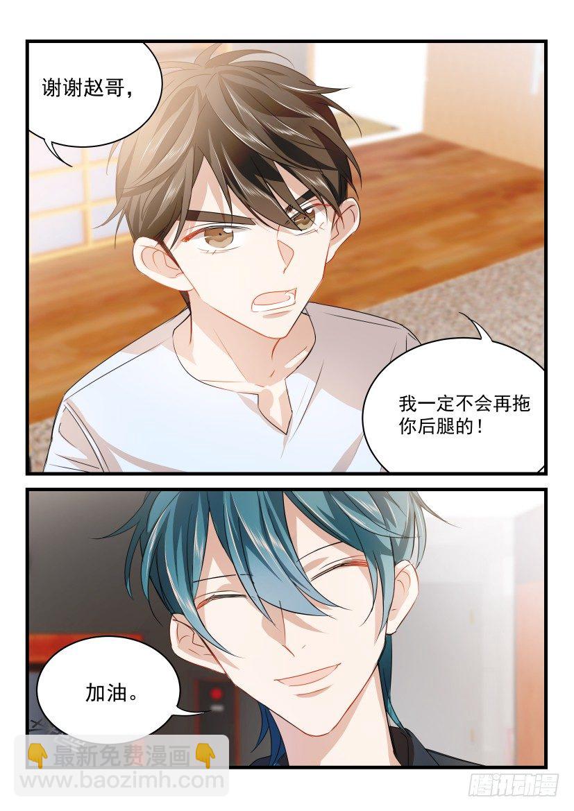 16.哭6