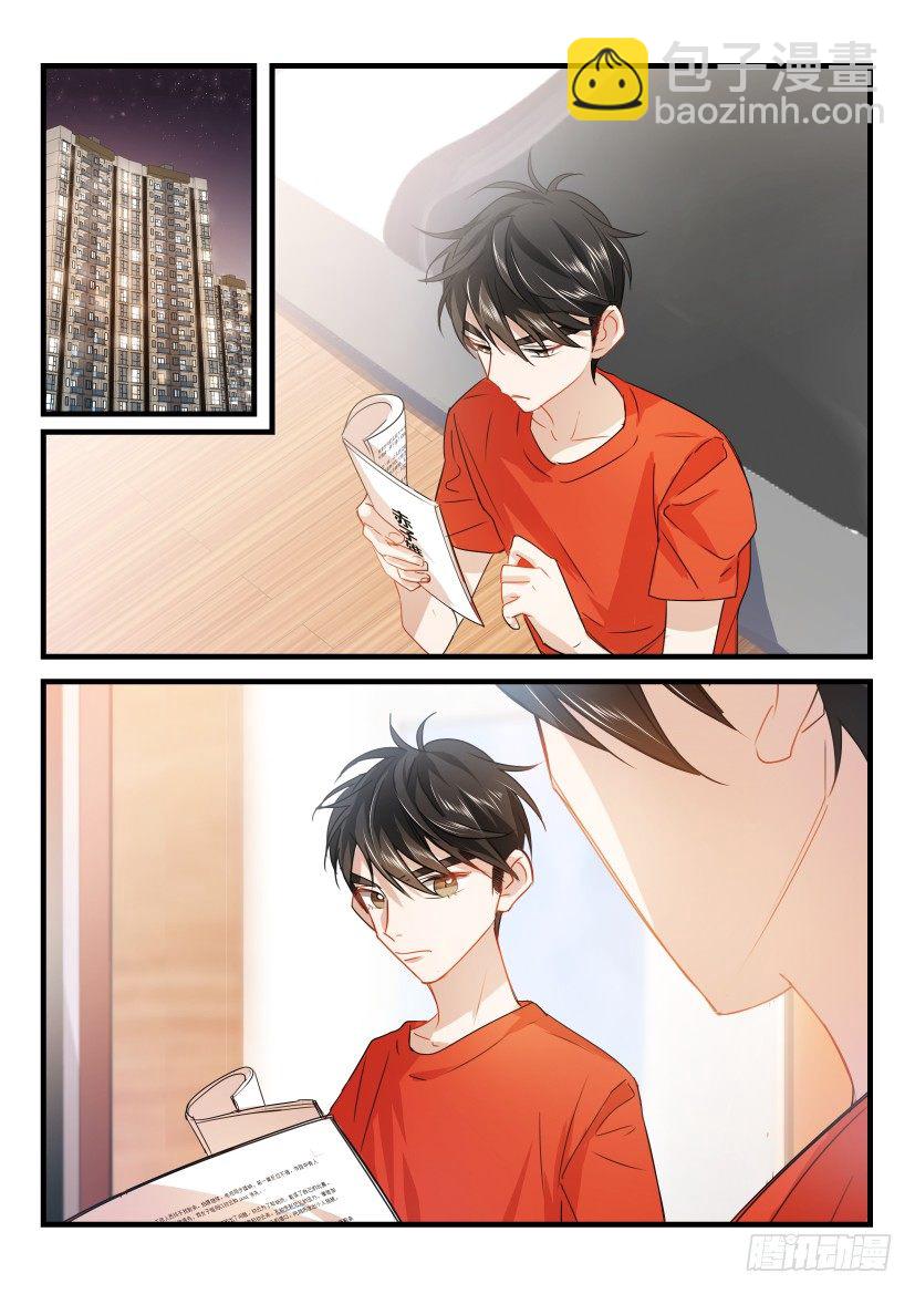 16.哭7