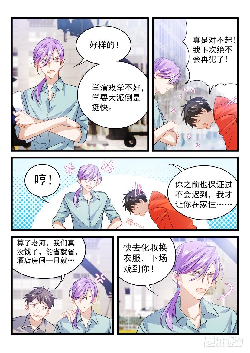 17.替身去哪儿？1