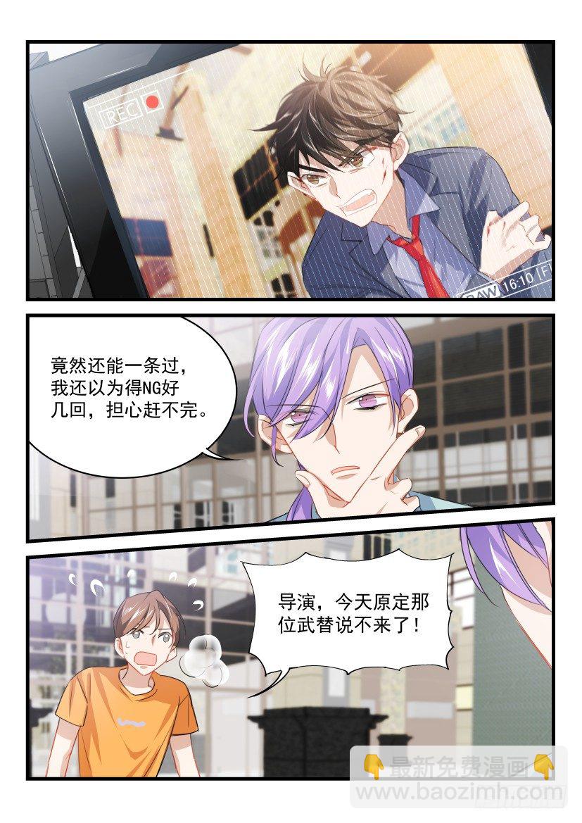 17.替身去哪儿？6