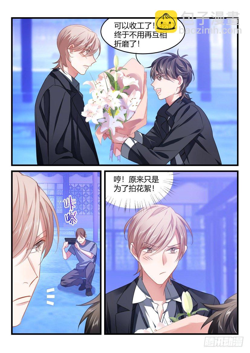 53.亲一个！2