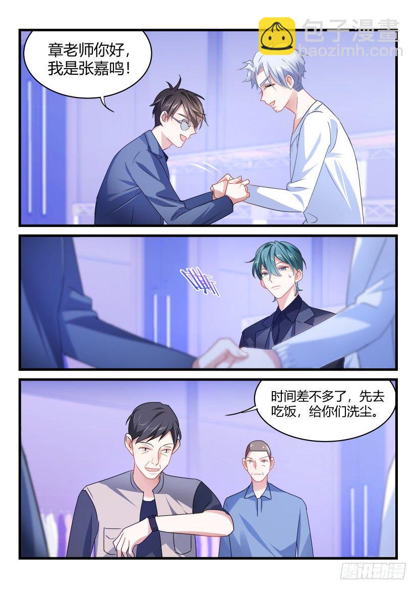 60.你从何时喜欢我的？4
