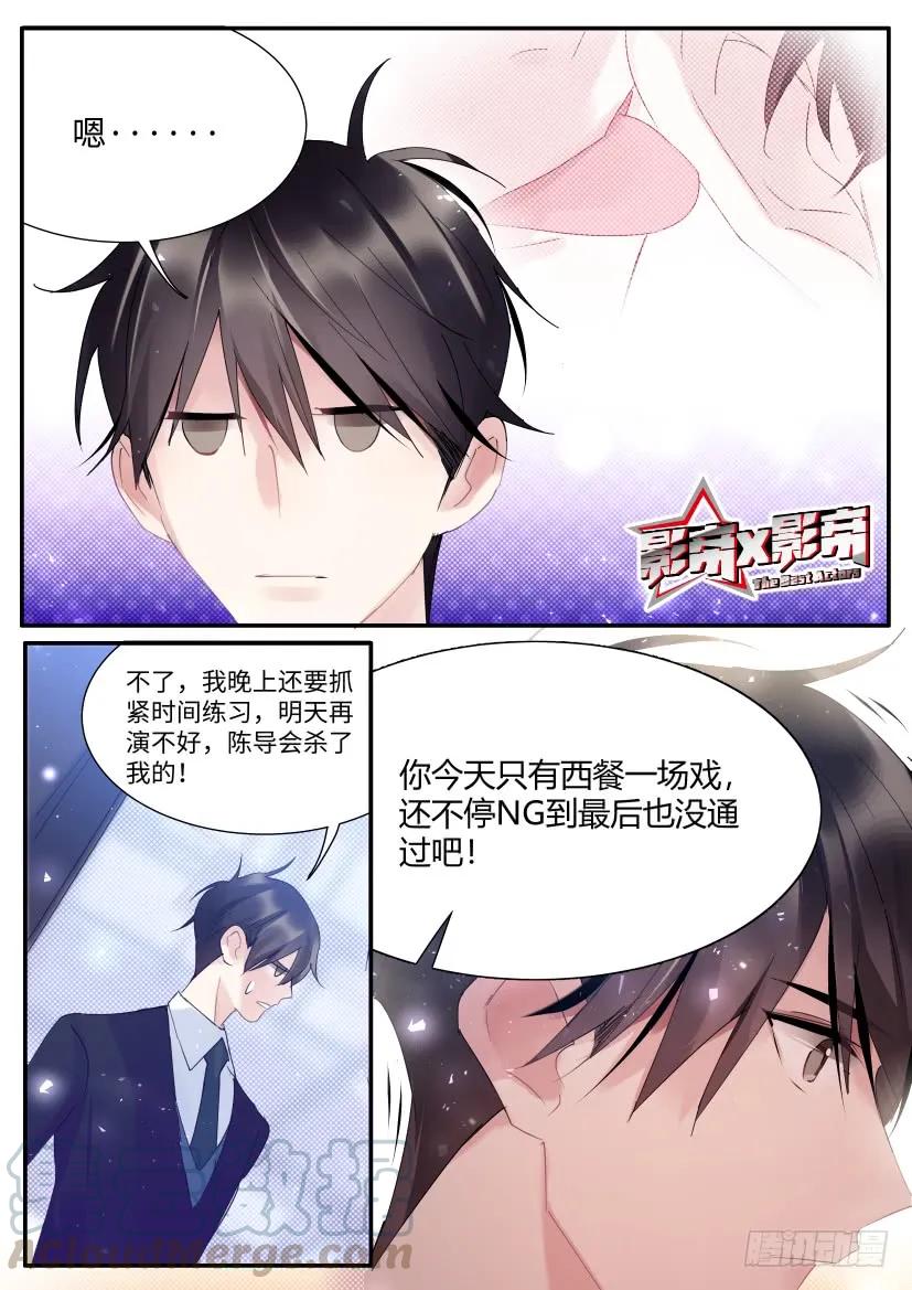 76.不要扣上扣子0