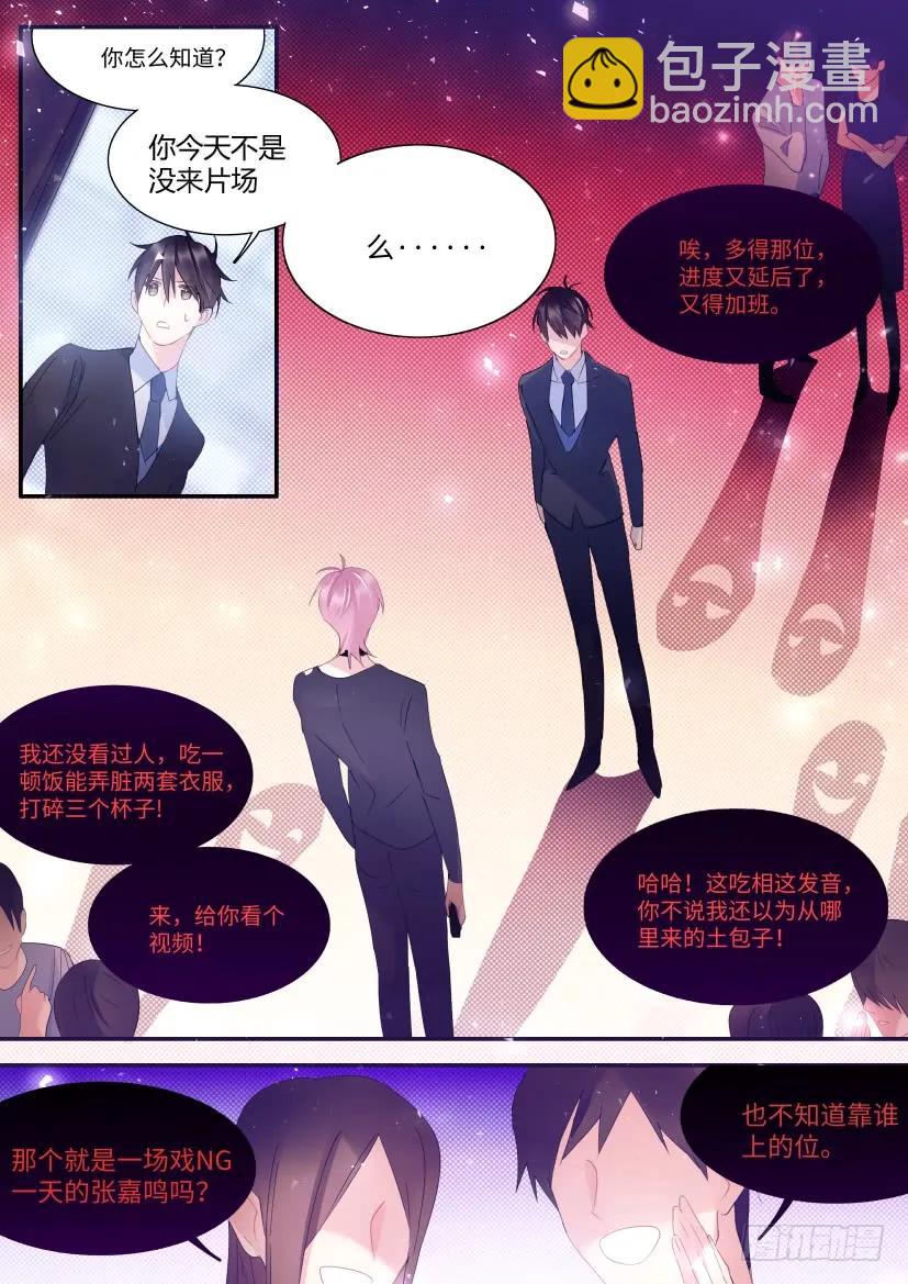 76.不要扣上扣子1