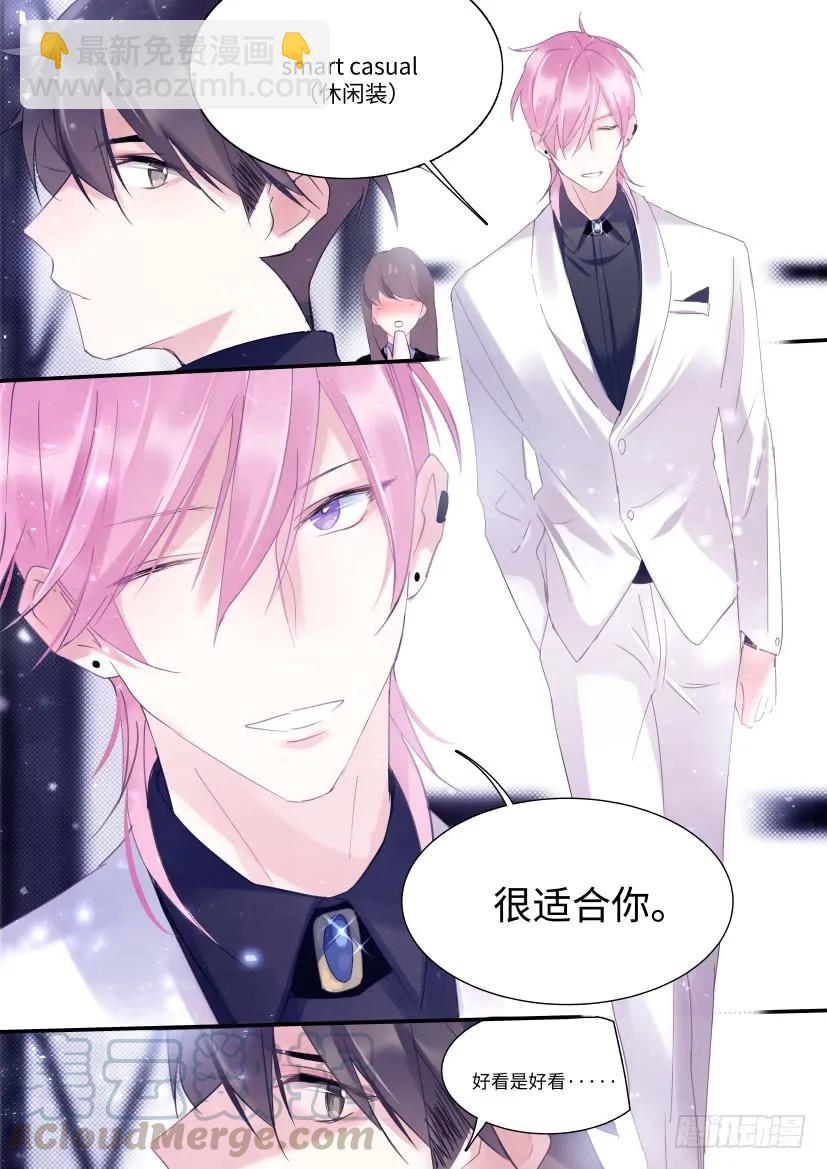 76.不要扣上扣子10