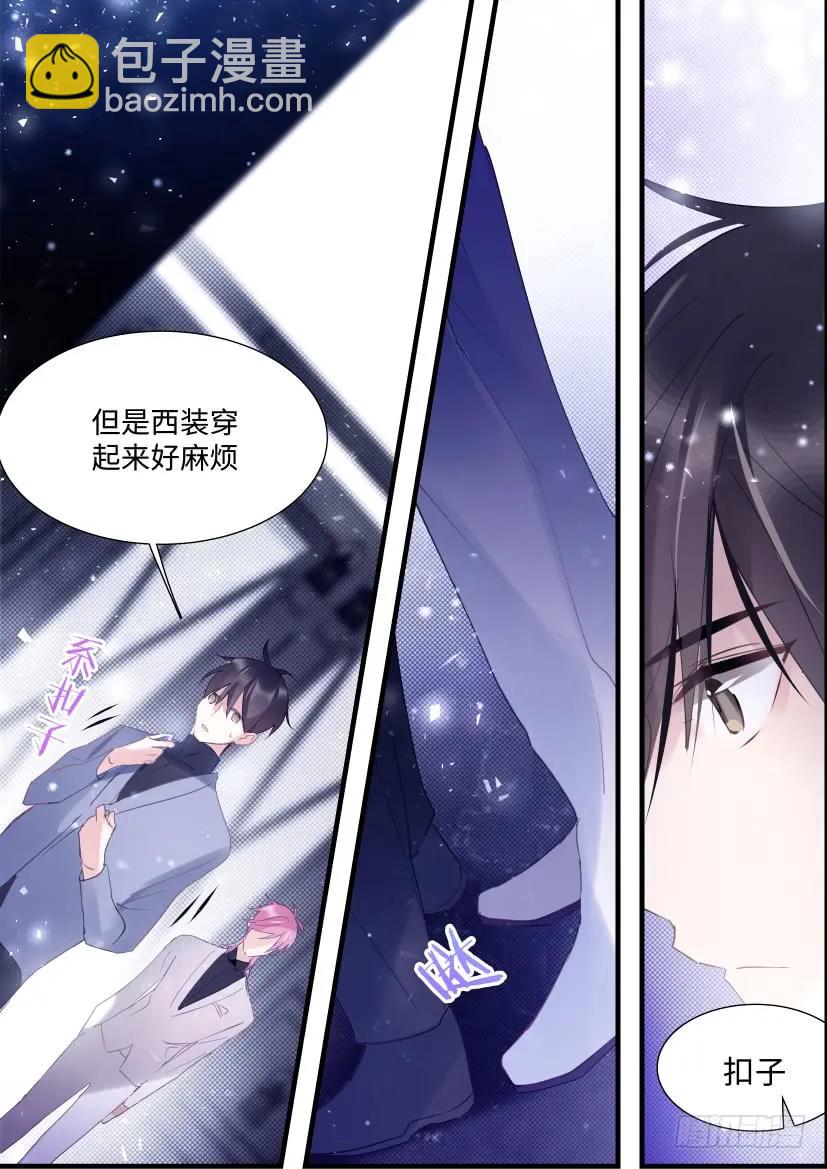 76.不要扣上扣子11