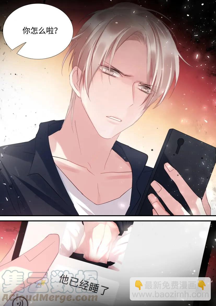 81.耍我好玩吗？10