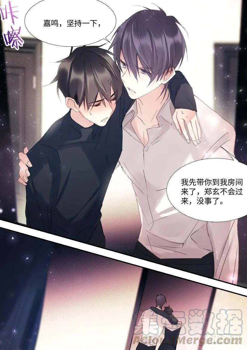 81.耍我好玩吗？4