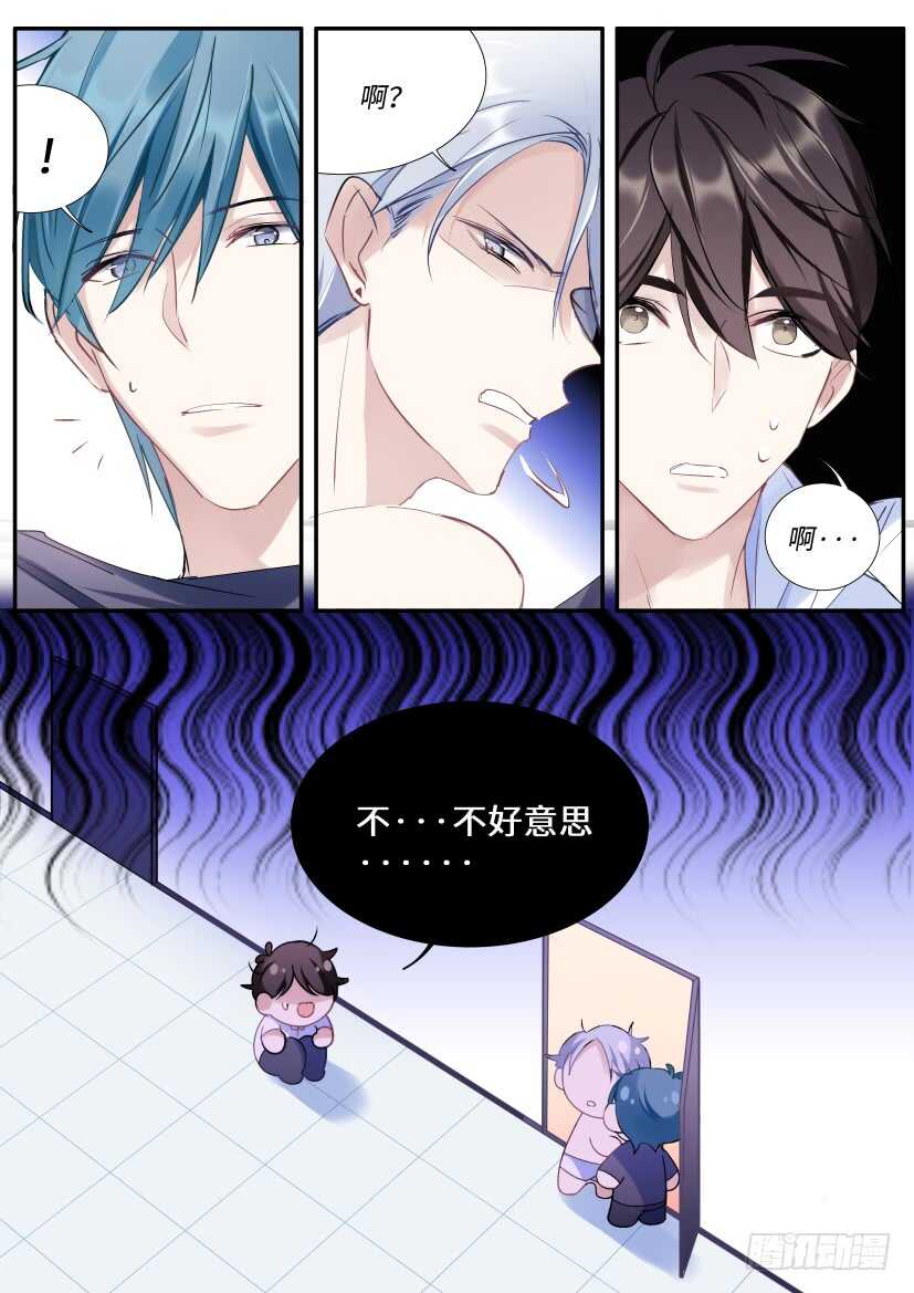 139.他喜欢我！0