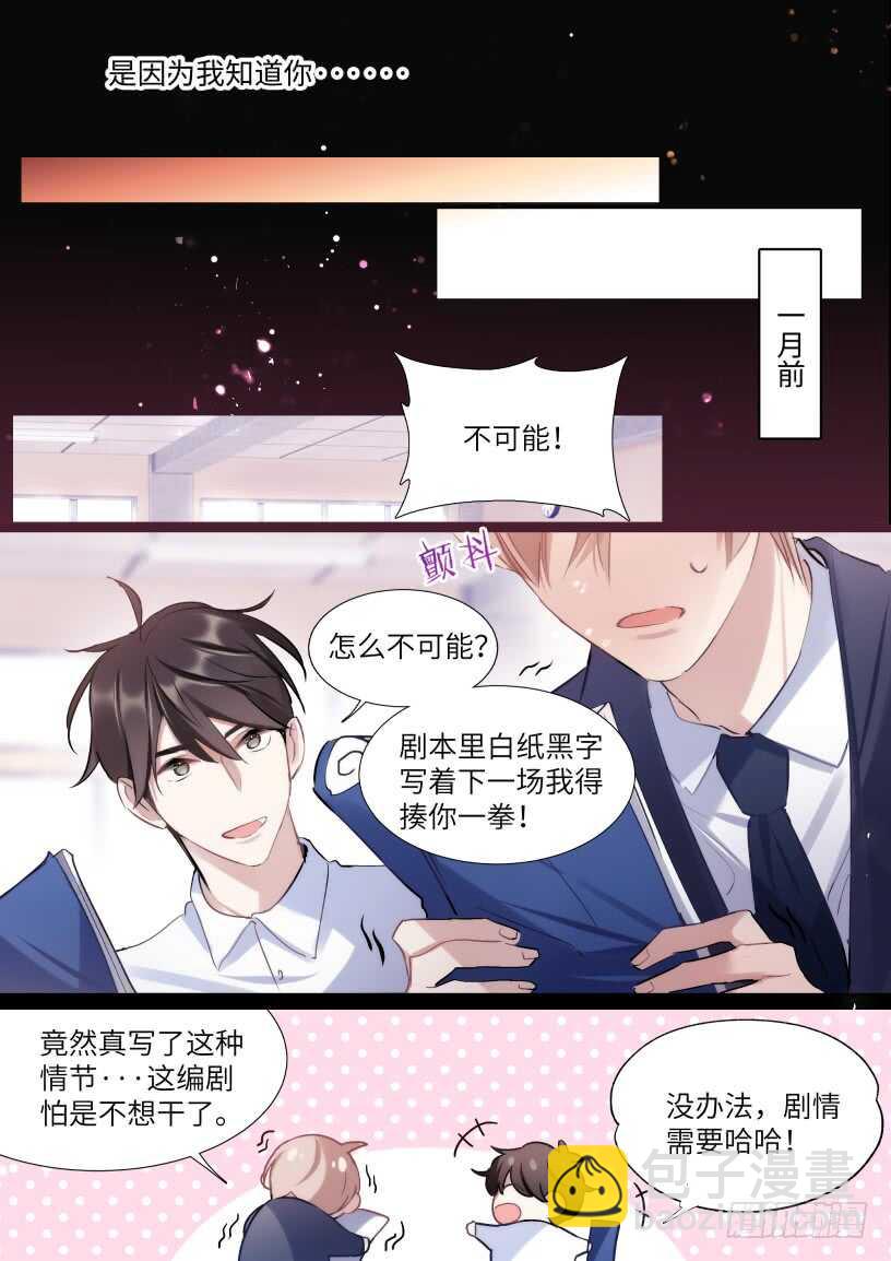 144.得寸进尺2