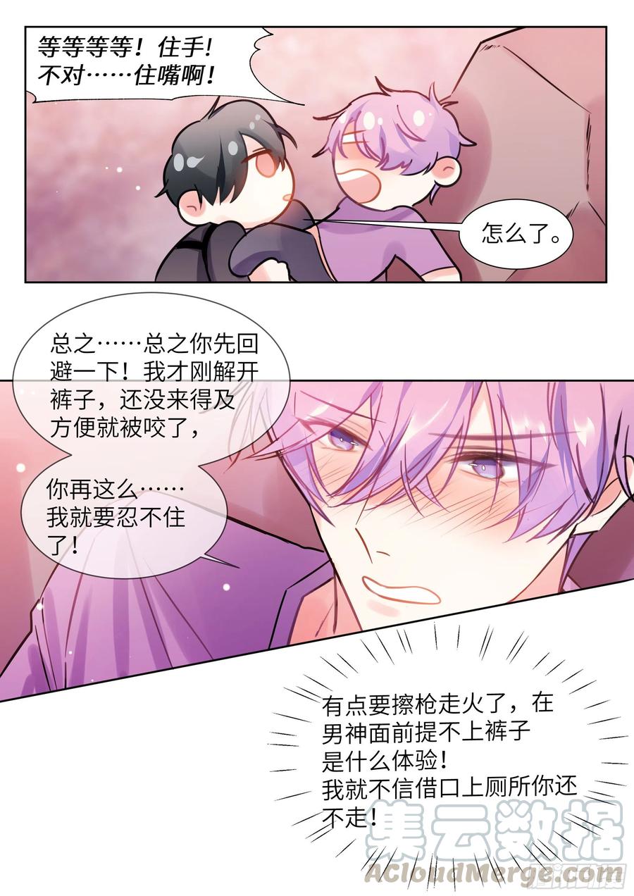 193.擦枪走火0