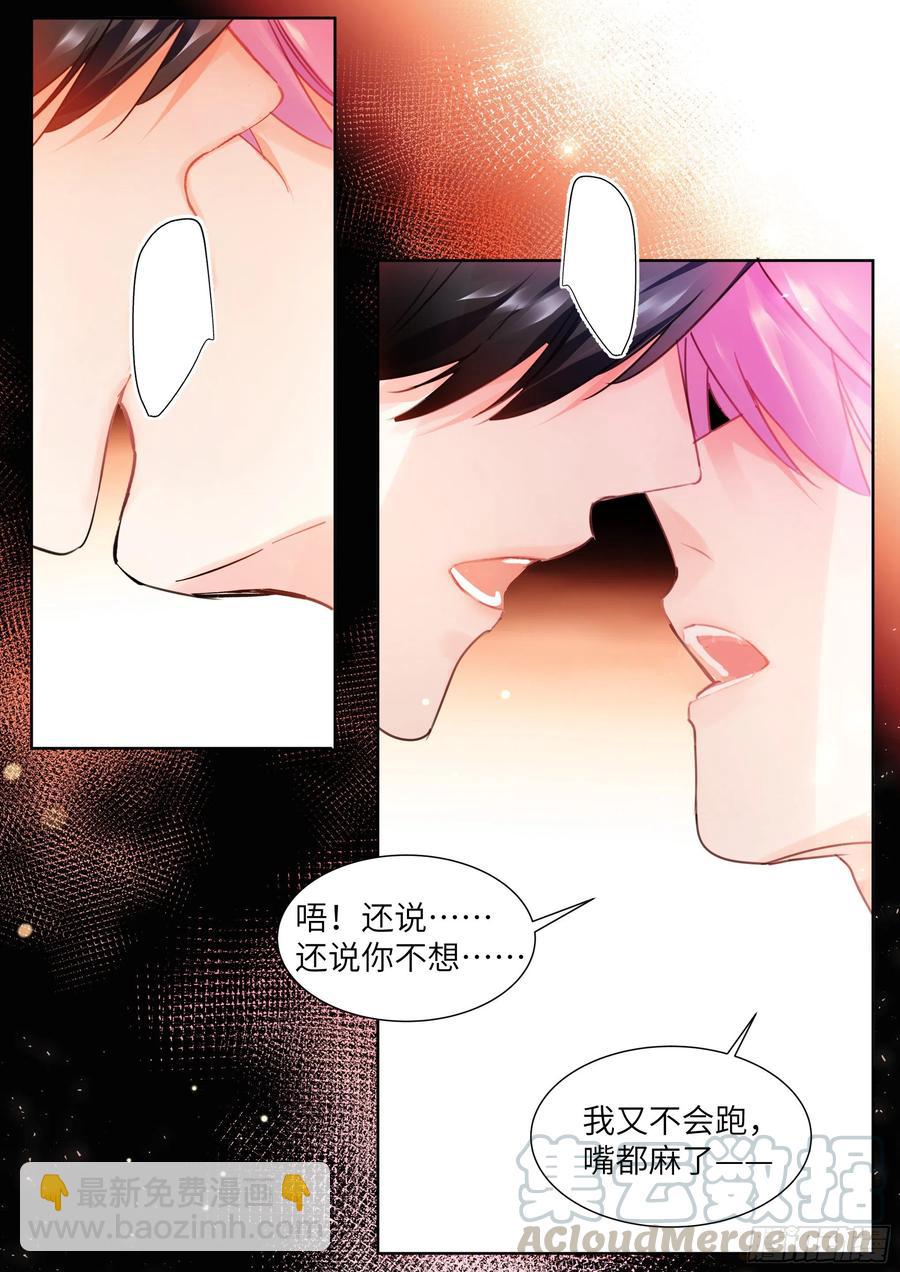 193.擦枪走火12